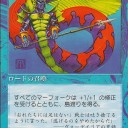【タイニー・リーダーズ】フィッシュ