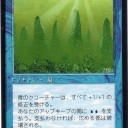 【タイニー・リーダーズ】フィッシュ