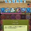 【パズドラ】チャレ10