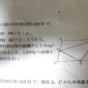わからないんだけど
