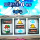 まどかと私と中段チェリー【後編】