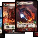 「ロストレジェンド」とかどうよ。