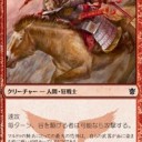 【初心者が征く】パック開封‼︎タルキール覇王譚編②