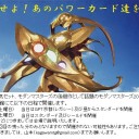 モダンマスターズ２０１５の予約会を丸亀市民会館で行います