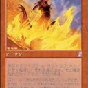 君が「龍の大嵐だね」って言ったからドラゴンの日