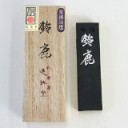 鈴鹿墨が衣食住に・・・
