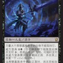 タルキール龍紀伝、始動！