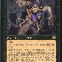 レガシー）今週のSCGの結果　未だ混迷の最中