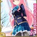 眩しかった日のこと、そんな3月2日の日のこと
