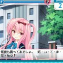 眩しかった日のこと、そんな3月2日の日のこと