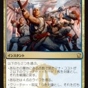 【DTK】生命の律動おじさん