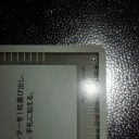 使える？
