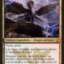 【MTG】龍王コラガン