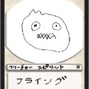 3月4日の日記