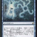 DTK）プレビュー雑感２　焼き直しは大体ダメなのがMtG