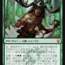 タルキール龍紀伝　新カード