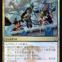 PWナーセット