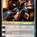 PWと化したナーセット先輩