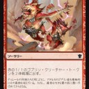 PWと化したナーセット先輩