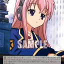 眩しかった日のこと、そんな3月5日の日のこと