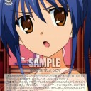 眩しかった日のこと、そんな3月5日の日のこと