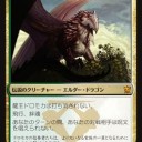 DTKスポ：《アタルカの命令》雑感。 追記ズルゴとドロモカ
