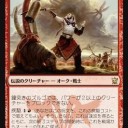 DTKスポ：《アタルカの命令》雑感。 追記ズルゴとドロモカ