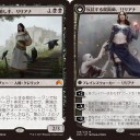 【DTK】【ORI】【MM2】【BFZ】目玉情報たくさん
