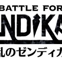【DTK】【ORI】【MM2】【BFZ】目玉情報たくさん