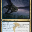 【運命再編】会心のドラフト♪