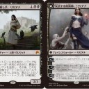 龍紀伝のプレビューが出まくっている中