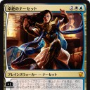 卓絶のナーセット