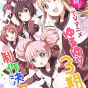 やりました