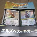 今日のGet品