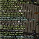 お金ないなら物かけてもいいよ