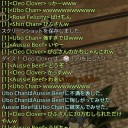 お金ないなら物かけてもいいよ