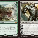 タルモの再録、戦乱のゼンディカー、ZENフェッチ再録は不明