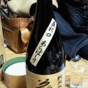 美味しい酒を飲む会inｄｄｓ邸