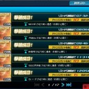 ダブルオー俺【SDGO】