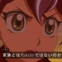 遊戯王ARC-V46話 「反逆の覇王黒竜」　　　※画像追加