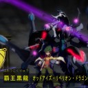 遊戯王ARC-V46話 「反逆の覇王黒竜」　　　※画像追加