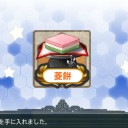 艦これ日記‐菱餅おわったああああああああ！‐