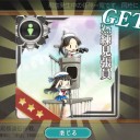 艦これ日記‐菱餅おわったああああああああ！‐