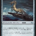 【運命再編】《ウギンの構築物》にやられた・・・