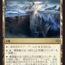 【DTK】《精霊龍のるつぼ》が訴訟を起こしても、誰にも咎められないくらい理不尽な土地