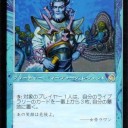 タイニーリーダーズで相手の精神を削ろう。