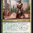 タイニーリーダーズで相手の精神を削ろう。