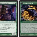 裏表のある指導者の葛藤