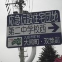 父と母と