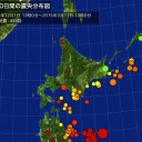 そういえば…